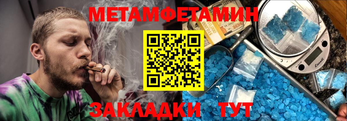 блэк спрут онион  АМФЕТАМИН  Коммунар  Вход с VPN  АМФ Premium 