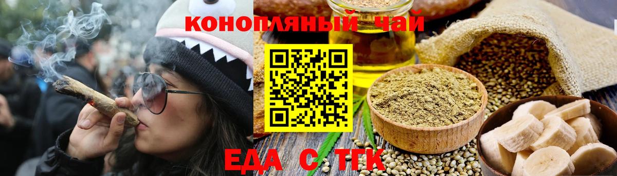 МЕФ кристаллы  А ПВП СК кристаллы  Вход с VPN  Коммунар  Гашиш  МАРИХУАНА  КОКАИН 