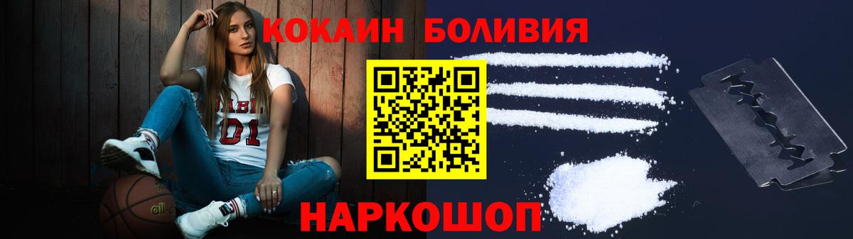 Коммунар  КОКАИН  Cocaine 97%  Вход с VPN  Кокаин VHQ 
