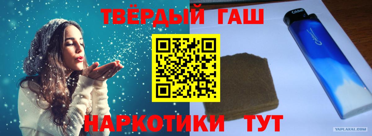 ГАШИШ гашик Коммунар