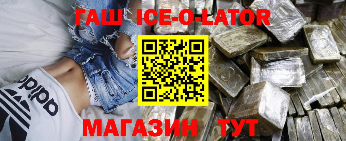 ГАШИШ hashish  хочу   Коммунар  ГАШ  Вход с VPN  Гашиш хэш 
