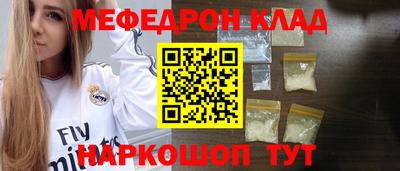 молекула духа Кингисепп