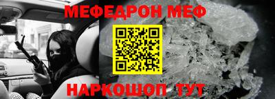 молекула духа Кингисепп