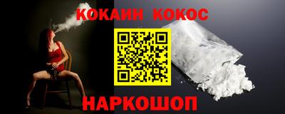 ALPHA-PVP Кинель