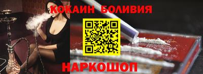 молекула духа Кингисепп