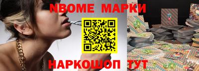 молекула духа Кингисепп