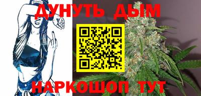каннабис Кимры