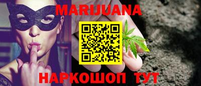 каннабис Кимры