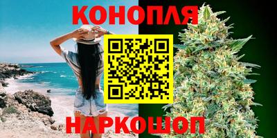 каннабис Кимры
