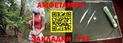 молекула духа Кингисепп