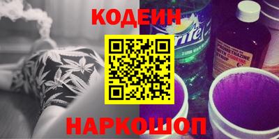 ALPHA-PVP Кинель