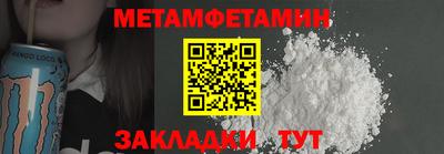 молекула духа Кингисепп