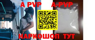 ALPHA-PVP Кинель