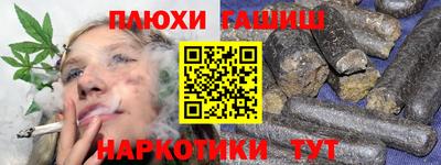 каннабис Кимры