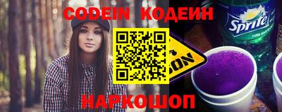 молекула духа Кингисепп