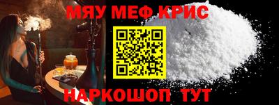 ALPHA-PVP Кинель