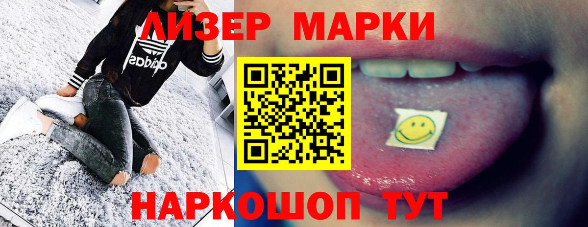 Коммунар  LSD-25 экстази  Вход с VPN  Лсд 25 экстази кислота  LSD-25 экстази кислота 