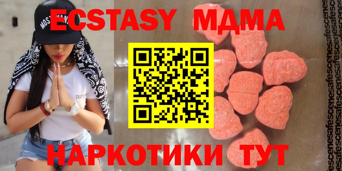 МДМА VHQ Коммунар