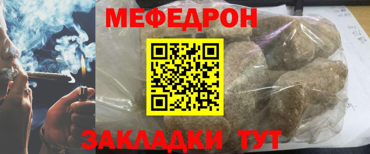 Коммунар  Мефедрон  Вход с VPN  Меф mephedrone 