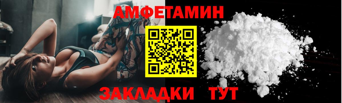 Коммунар  Первитин витя  Вход с VPN 