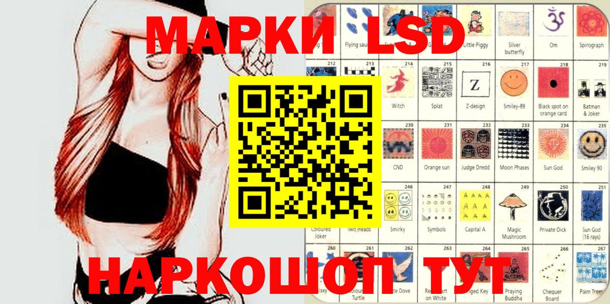 Марки NBOMe 1500мкг  Марки NBOMe 1500мкг  Вход с VPN  Коммунар 