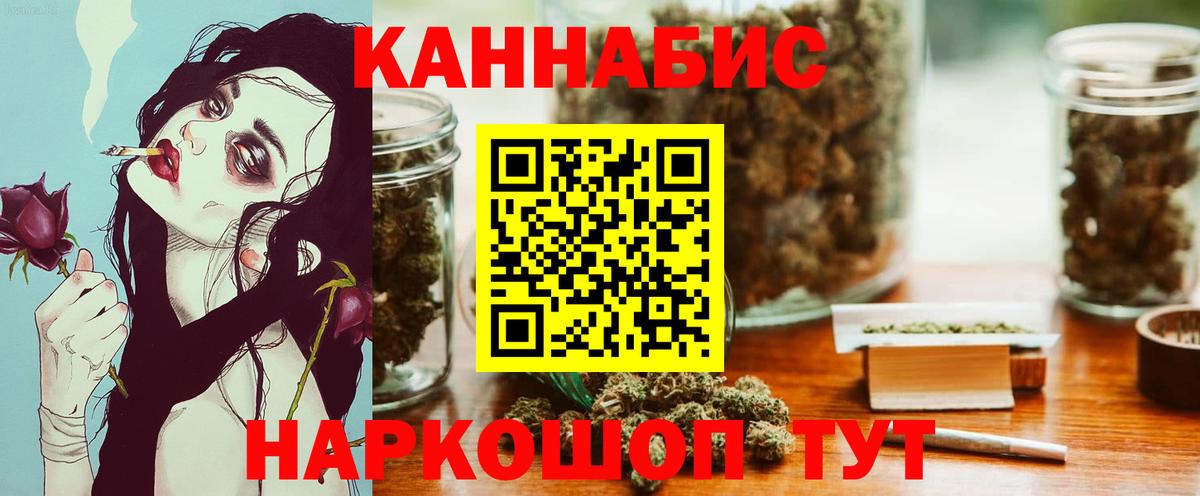 Коммунар  Бошки Шишки Bruce Banner  Вход с VPN  Конопля Amnesia  Шишки марихуана Bruce Banner 